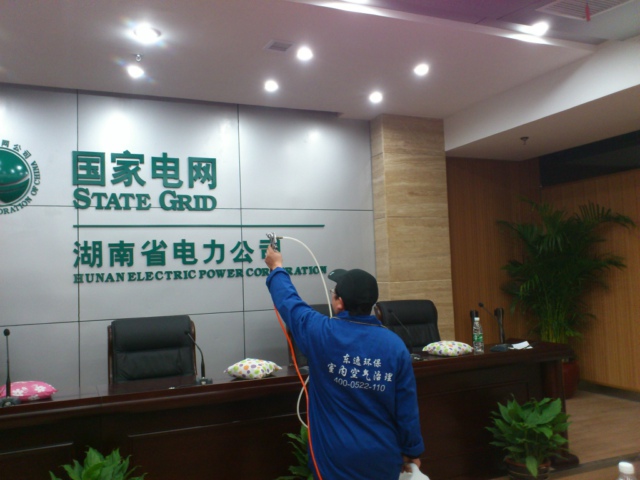 国家电网湖南省电力公司