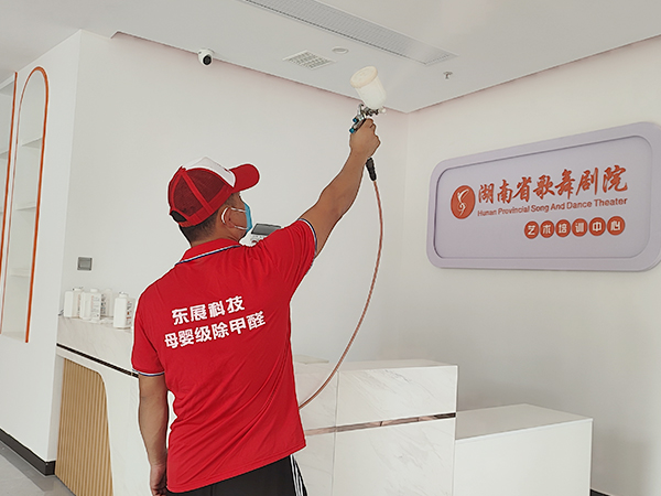 湖南省歌舞剧院