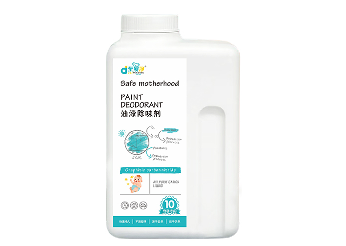 油漆除味剂