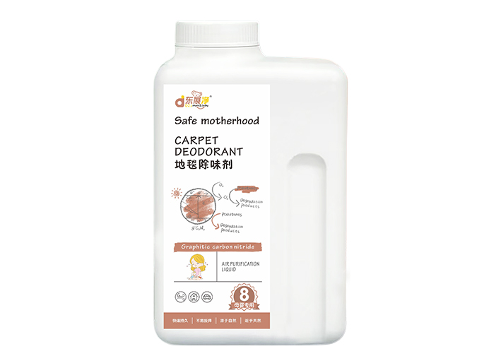 地毯除味剂