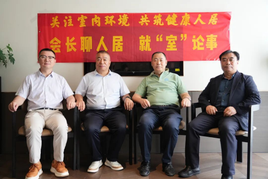 湖南东展科技李浪总经理出席中部洁净产业研讨会 共话行业创新转型