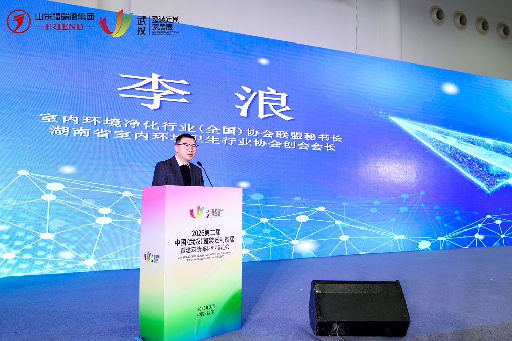 湖南东展科技携湖南省室内环境卫生行业协会联合发起“空净护苗·生命续航”公益行动